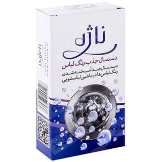 دستمال ضد اختلال رنگ ناژه